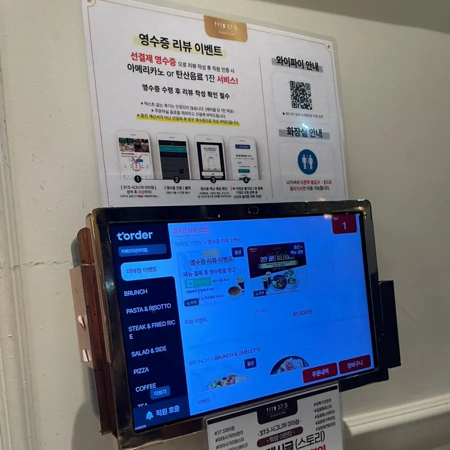 Sign for the receipt review event