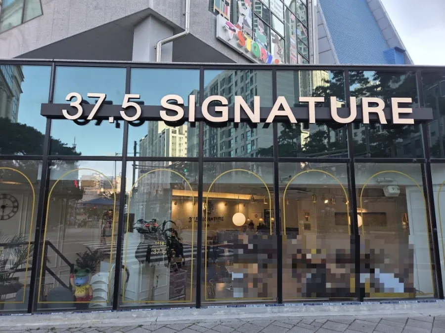 37.5 Signature Mia Branch storefront near Gireum Station