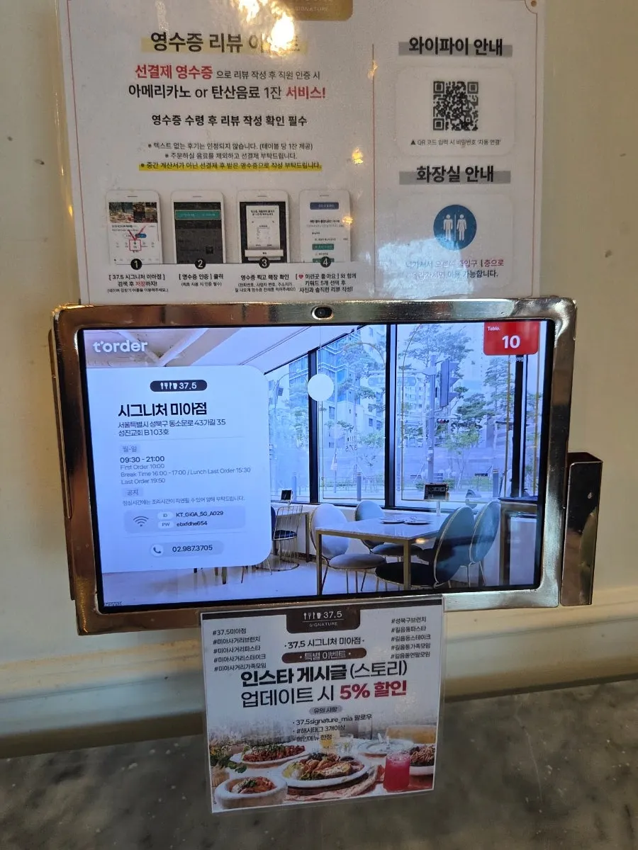 Tablet for ordering placed on the table