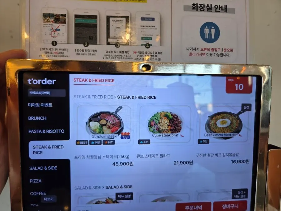 Steak and salad menu page