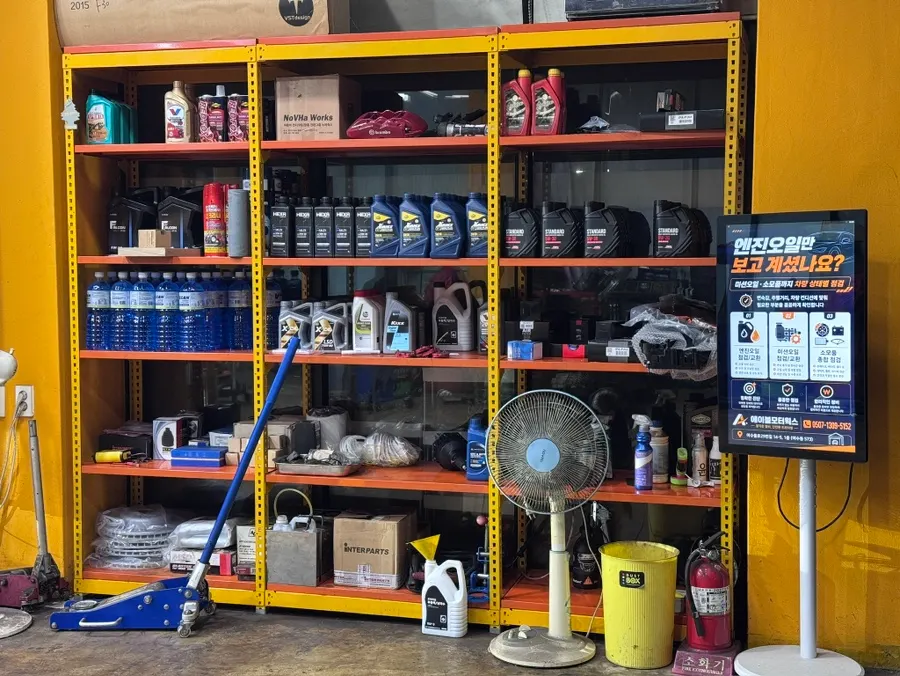 Preparing for the oil change with Hexa Multi Synthetic oil