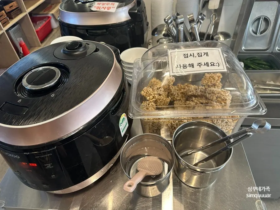 Extra rice placed next to the galbitang