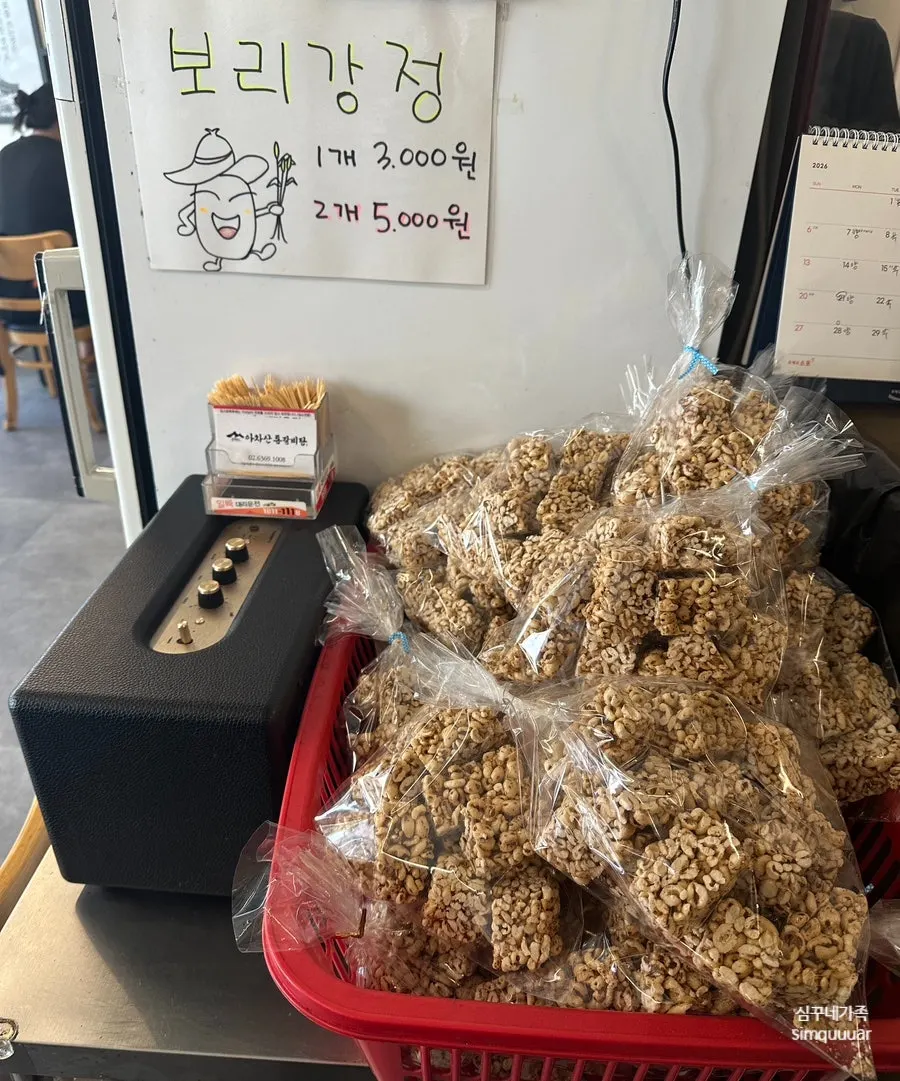 Barley candy displayed for sale as well