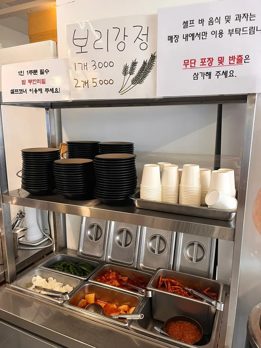 Self-serve side dish bar at Achasan Tong Galbitang