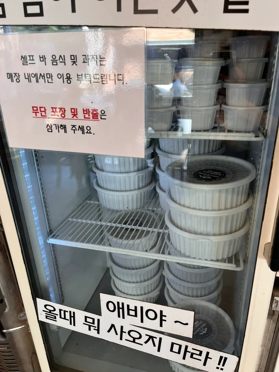 Galbitang packed to go in a takeout container