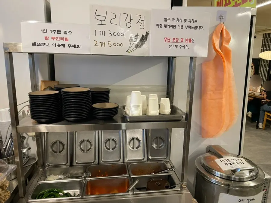 Self-serve bar with napa cabbage kimchi and kkakdugi