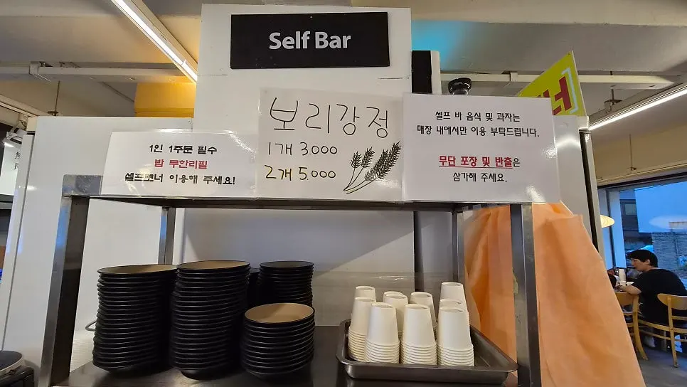 Self-service corner for unlimited rice refills