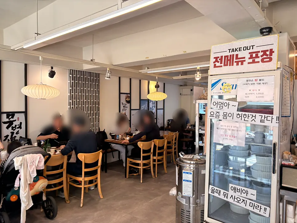 점심시간 손님이 오가는 아차산통갈비탕 입구