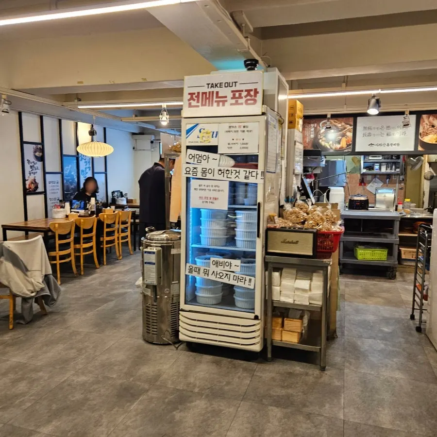 아차산통갈비탕 홀 좌석 전경