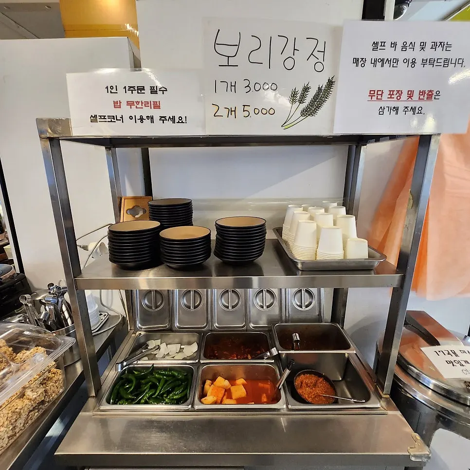 Self-serve corner for extra side dishes
