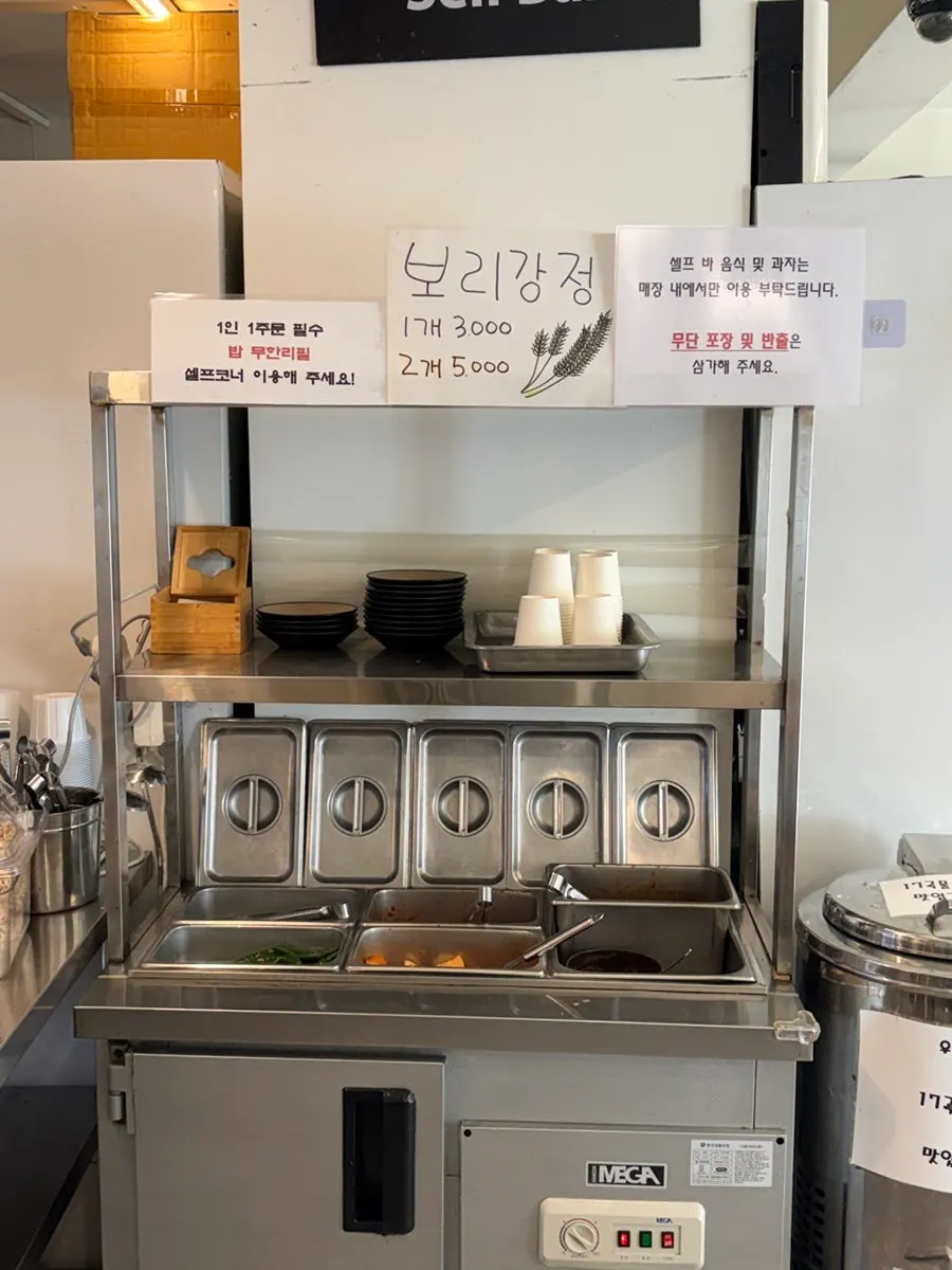 Self-serve bar set up in one corner of the restaurant