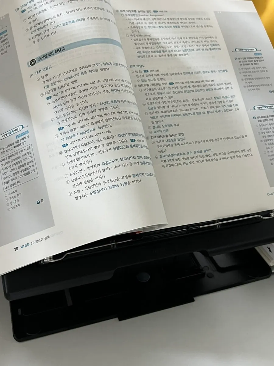송풍구 구멍이 있는 노트북 거치 독서대