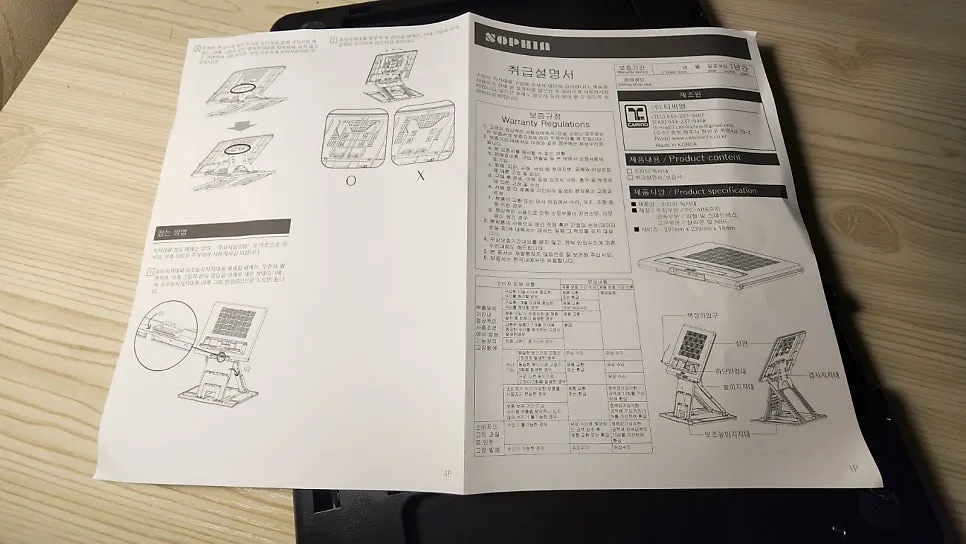 Book stand showing its height-adjustment feature