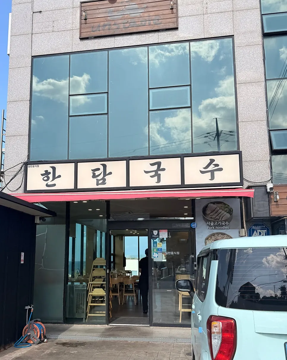 A traveler deciding on a lunch menu in Aewol, Jeju