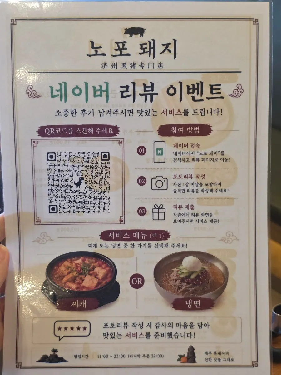 厚切りの黒豚の首肉とバラ肉