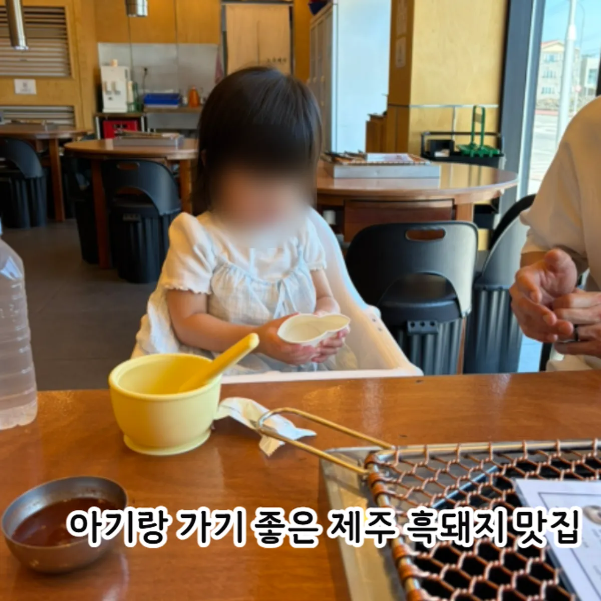 노포돼지 애월 테이블에 준비된 아기의자