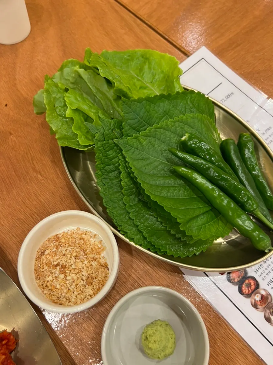 흑돼지 근고기 600g 주문한 테이블
