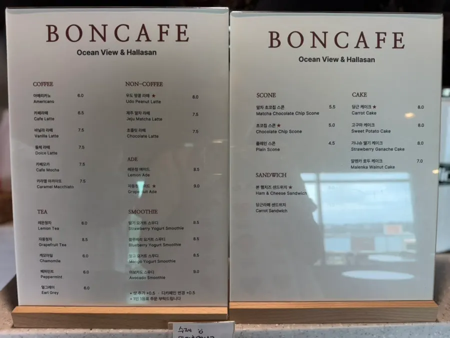Drinks and dessert ordered at Aewolbon Café