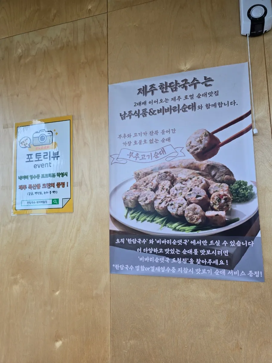 Notice about Naver photo reviews