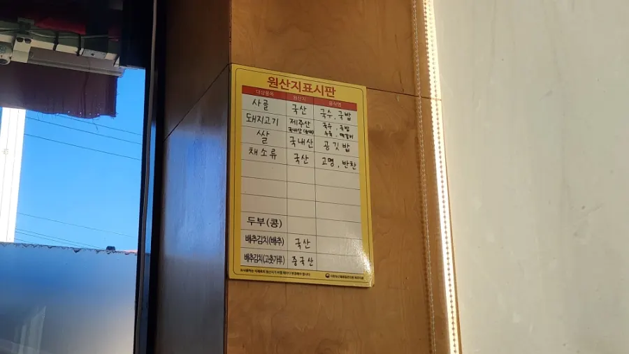 바다가 보이는 창가 좌석