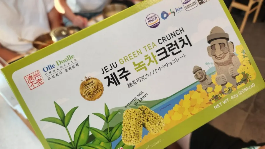 영수증 리뷰 작성 후 받은 과자