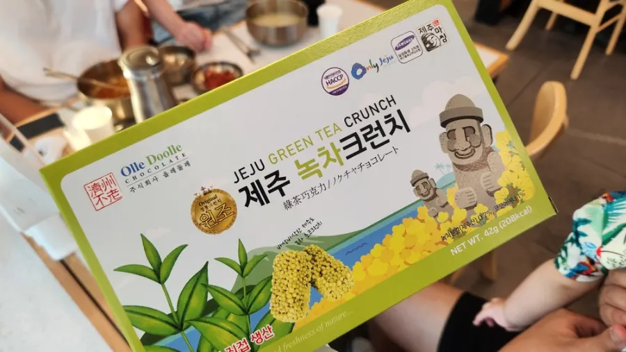 리뷰 이벤트 과자 선물