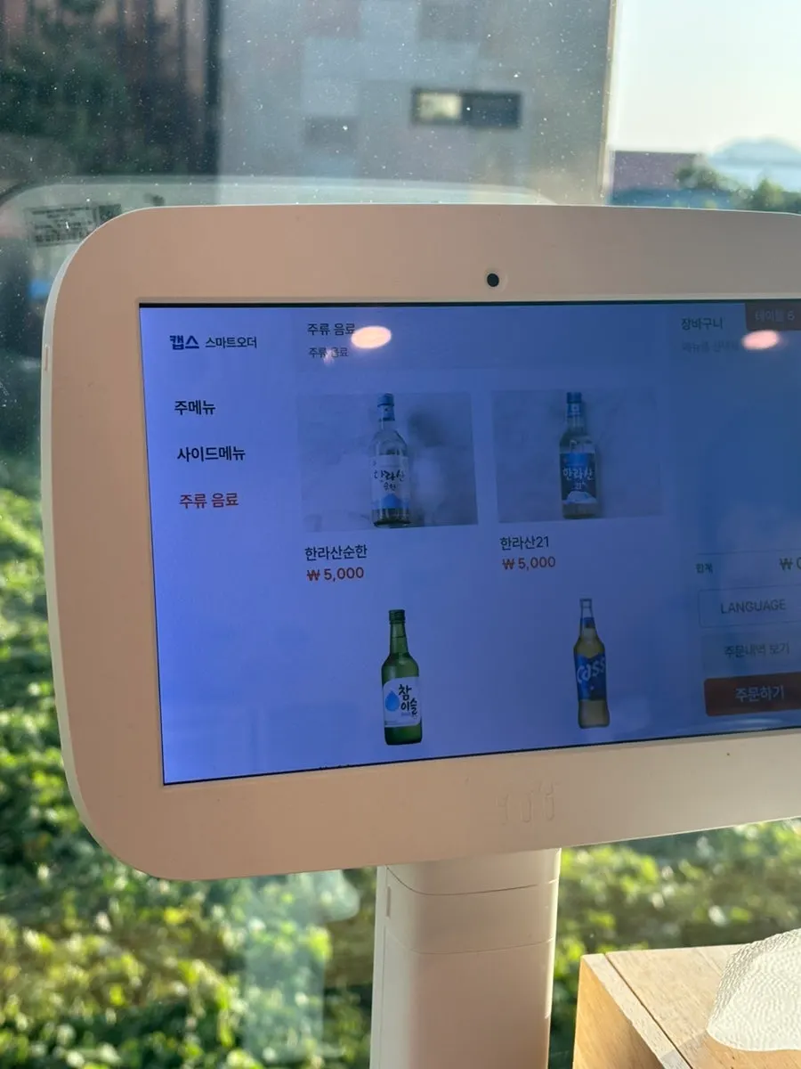 한담해변 오션뷰가 보이는 매장 좌석