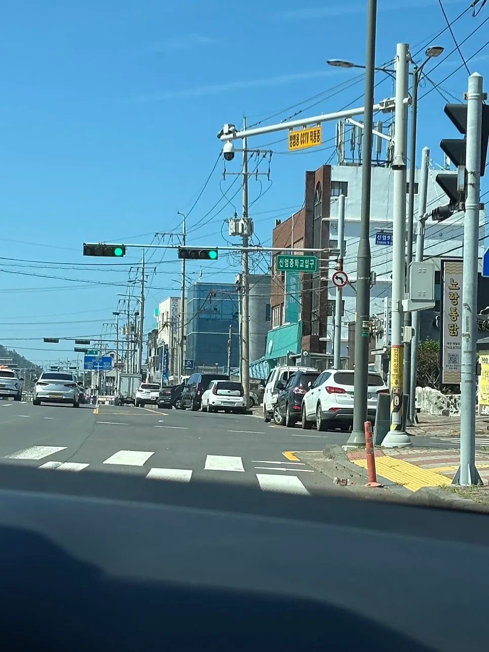 한질동네에서 애월엄마로 바뀐 상호 안내