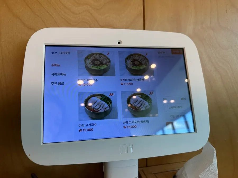 Items placed at the self-serve bar