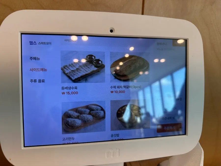 Tablet ordering device on the table