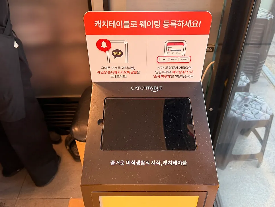 애월 바다가 보이는 한담국수 창가 풍경
