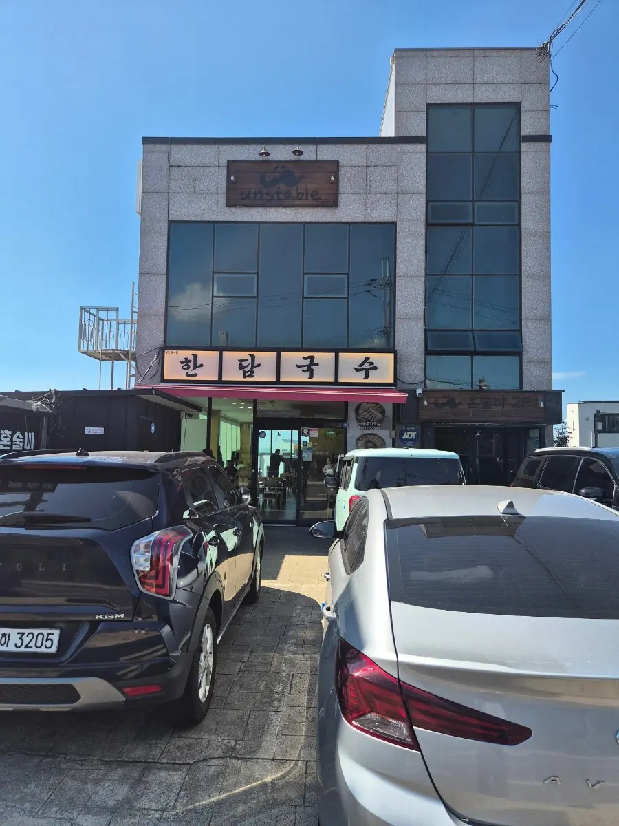 애월 바다뷰 창가 좌석 풍경