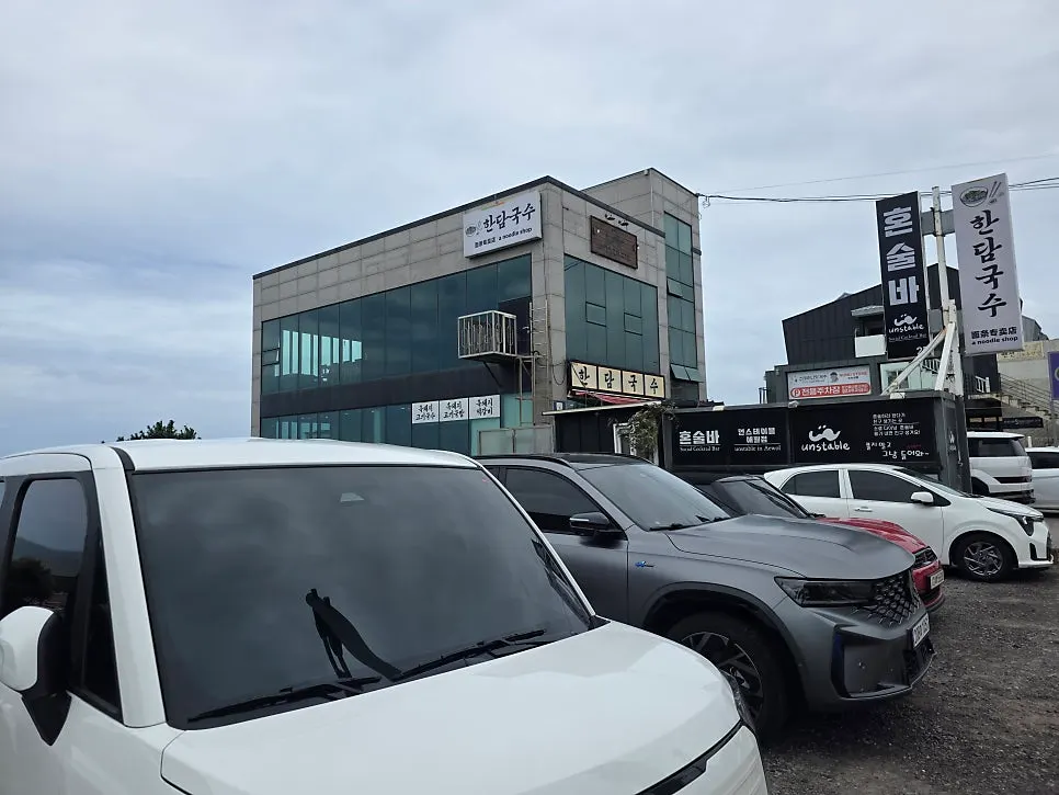 한담국수 곽지애월점 매장 모습