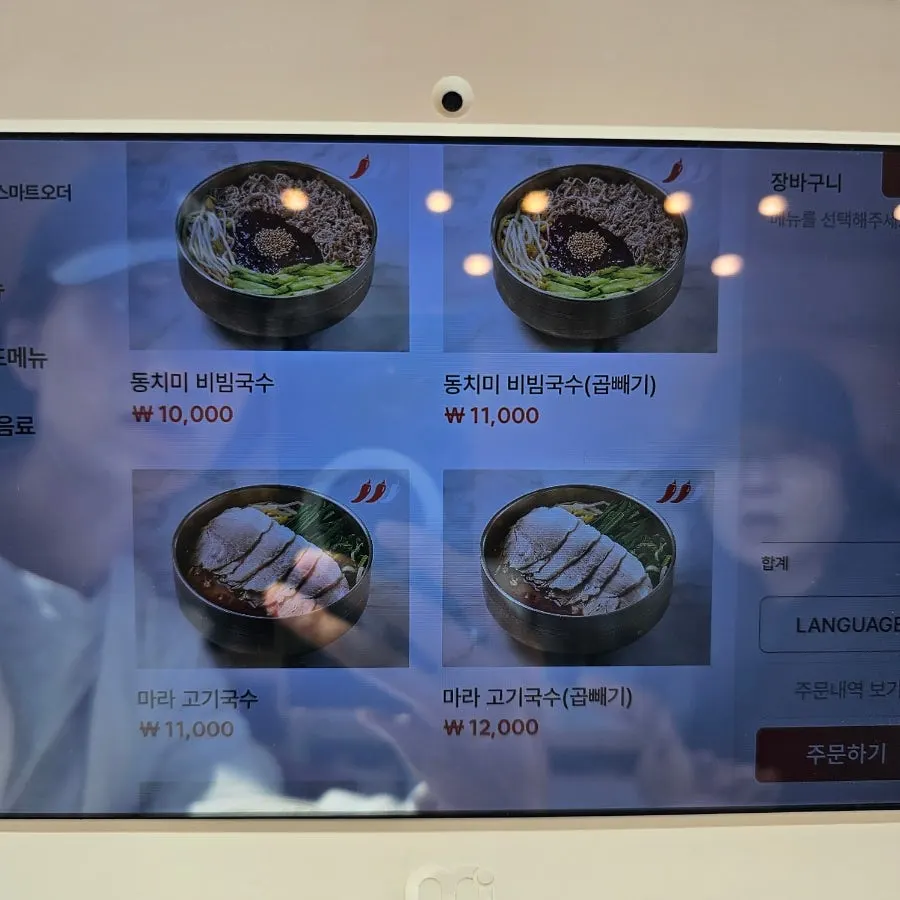 Tablet menu at Handam Guksu Gwakji Aewol Branch