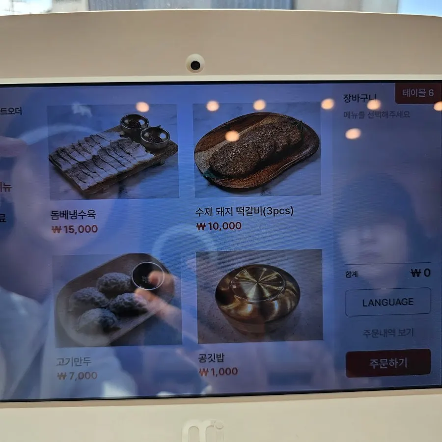 Noodle menu shown on the ordering screen