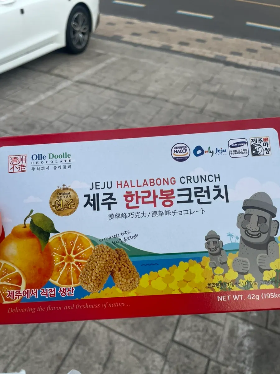 Notice for a free Jeju hallabong citrus crunch gift with a photo review