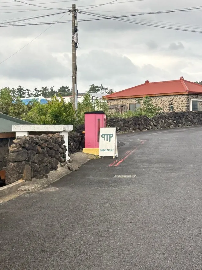 Eoeum-ri Photo Studio information