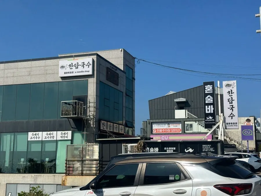 Exterior of Handam Guksu Gwakji Aewol Branch