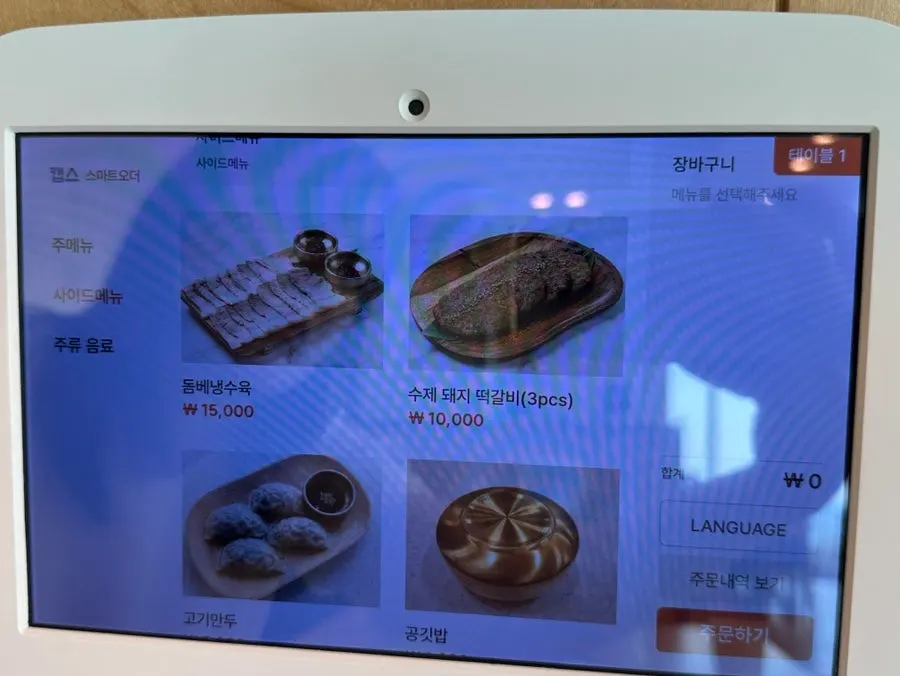 Menu board at Handam Guksu