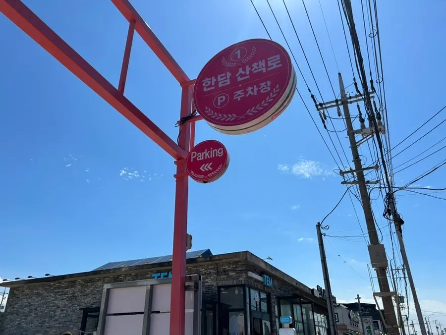 애월로에 자리한 한담국수 곽지애월점 외관