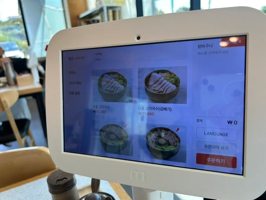 한담국수 곽지애월점 매장 안 풍경