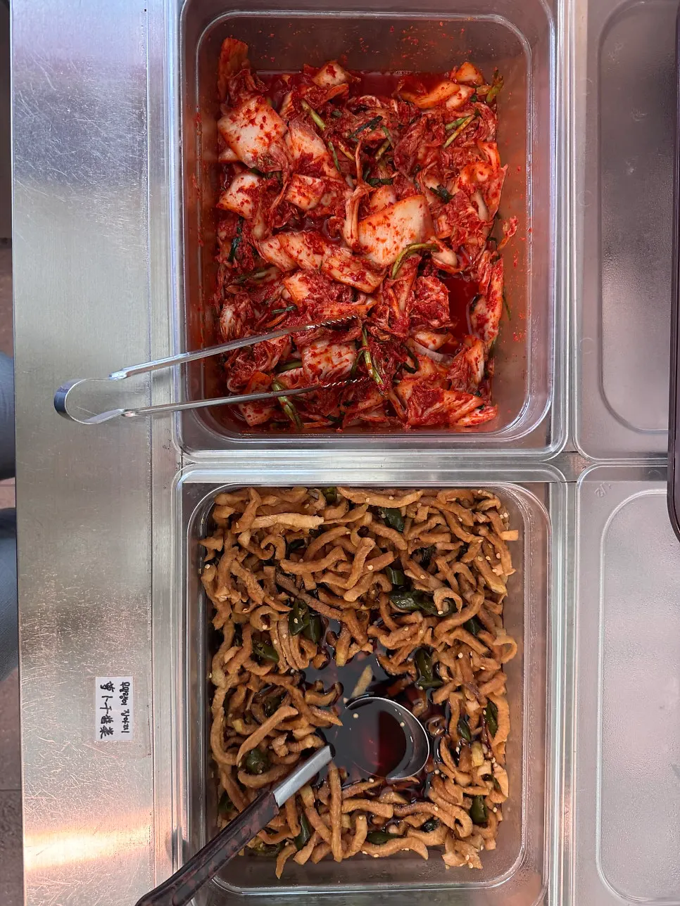 양념이 밴 마라 고기국수 한 젓가락