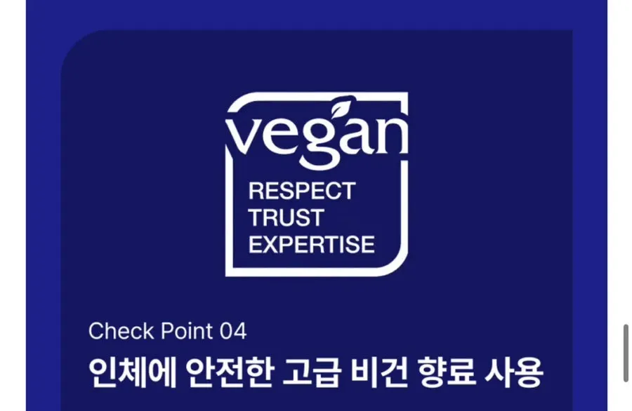 미트세차용 블루 엣지 윤활력 안내