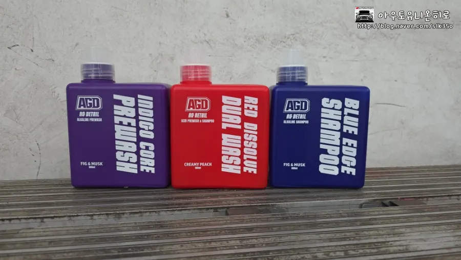 AutoGrooming AGD Cube Wash Line ready for use