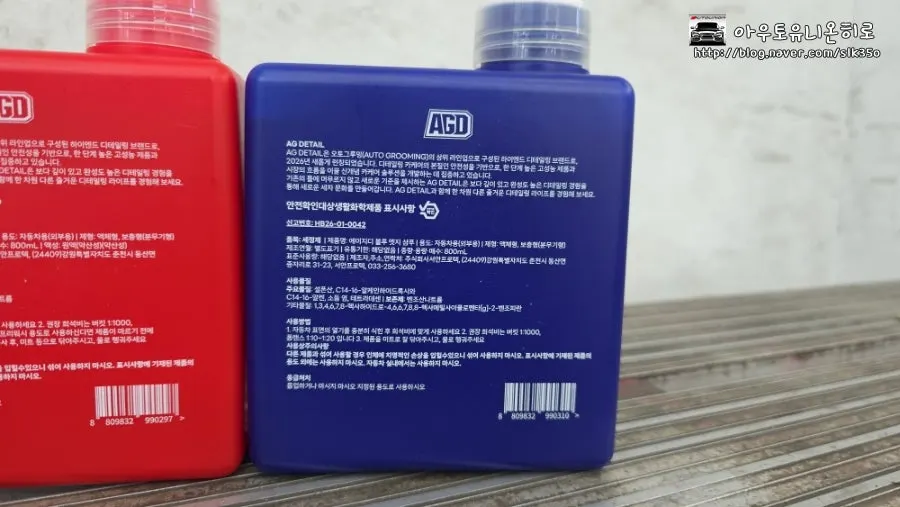 Cube Wash Line cleaners used according to purpose