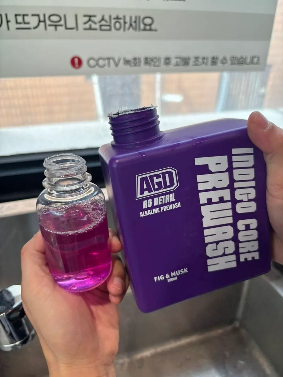 Opening AGD pre-wash and preparing for car washing