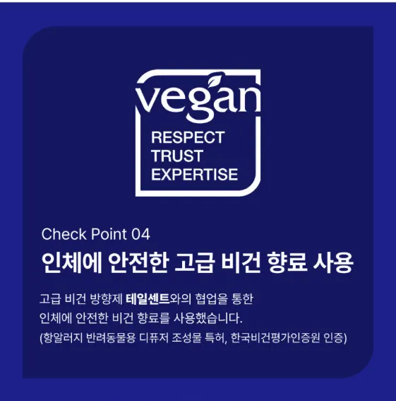 Material about the release of AGD's new car-care products