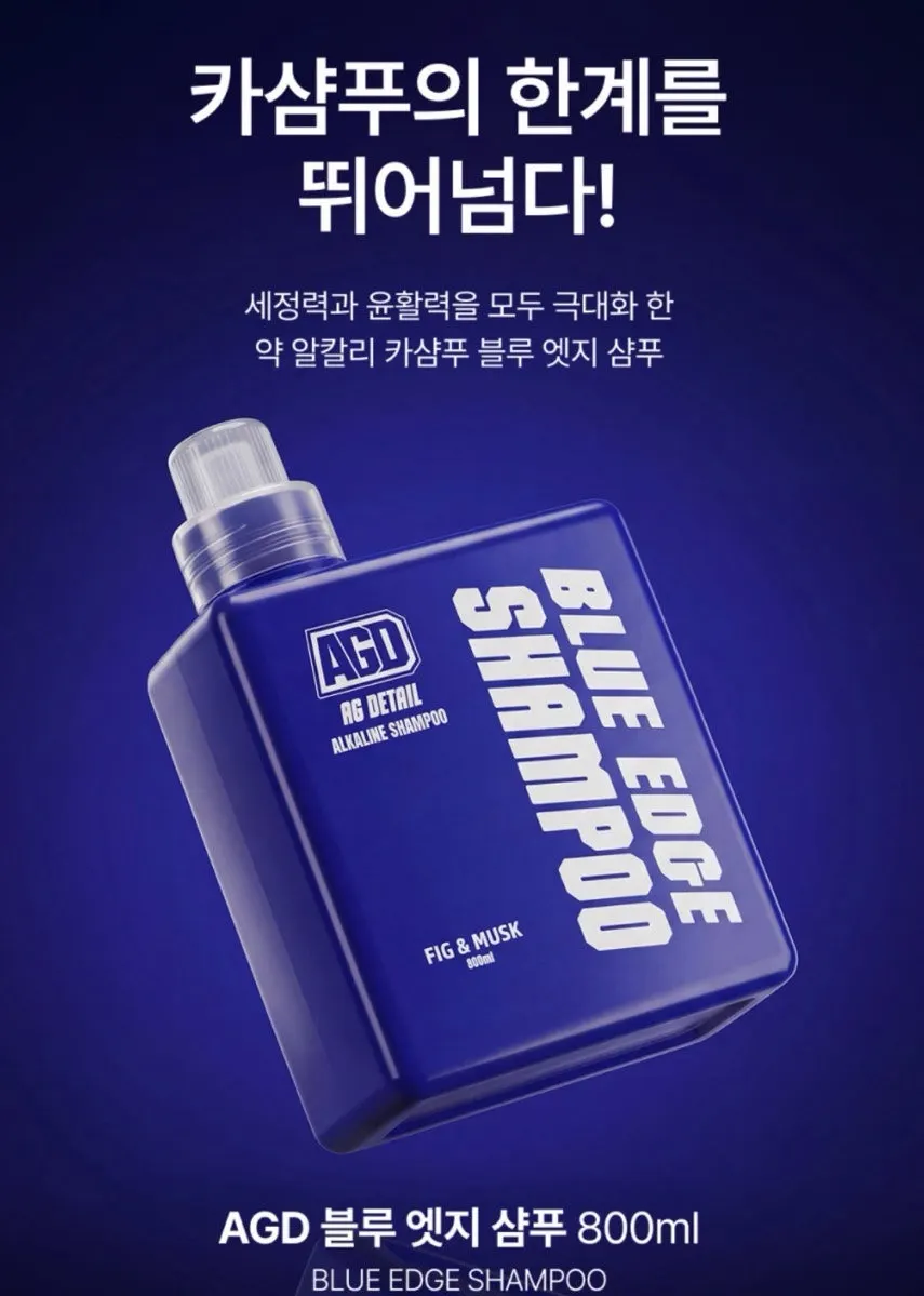 AGD Blue Edge Shampoo for bucket mitt washing