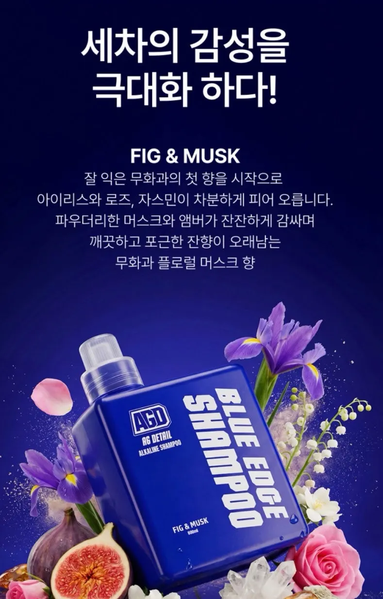 AGD Blue Edge Shampoo used after dilution
