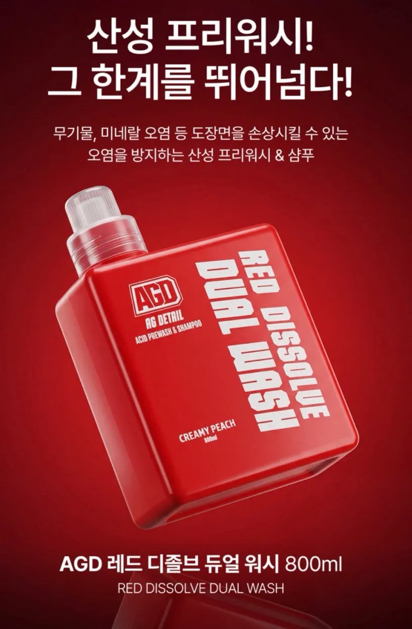 Acidic car-wash product AGD Red Dissolve Dual Wash